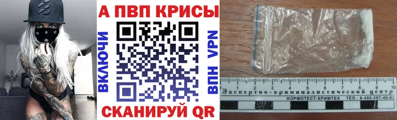 Альфа ПВП мука  Карабаш 