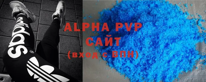 Alpha-PVP крисы CK  Карабаш 