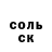 Экстази 99% YSBKIT