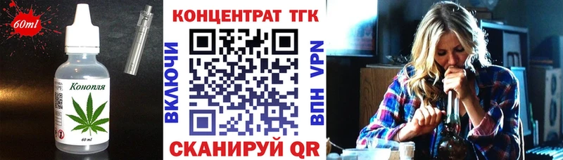 Cannafood конопля  даркнет сайт  Карабаш 