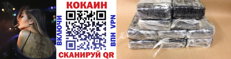 КОКАИН 97% Карабаш