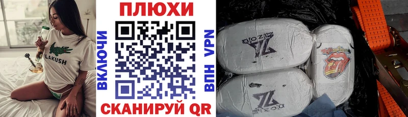 ГАШ Изолятор  МЕГА как войти  Карабаш 