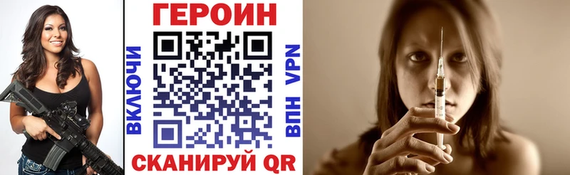 блэк спрут ONION  Карабаш  ГЕРОИН Афган 