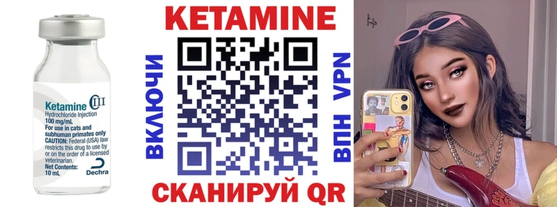 Кетамин ketamine  Карабаш 