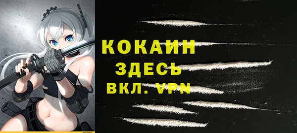 кристаллы Новодвинск