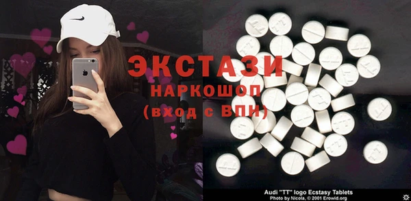 наркотики Новокубанск