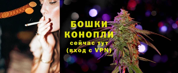 прущая мука Новозыбков