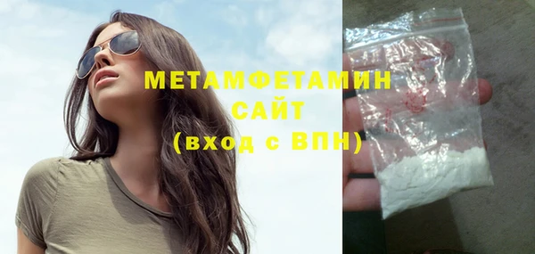 спиды Осташков