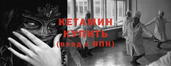 кристаллы Новодвинск