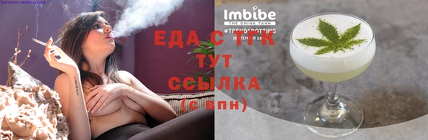 спиды Осташков