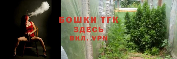 кристаллы Новодвинск