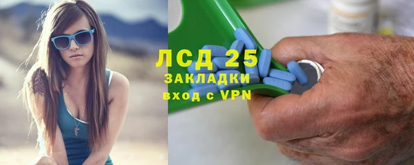 прущая мука Новозыбков