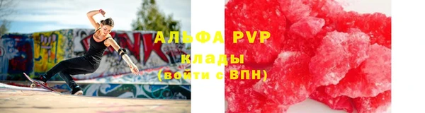 кристаллы Новодвинск