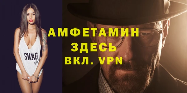 прущая мука Новозыбков