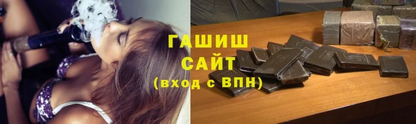 мяу мяу кристалл Осинники