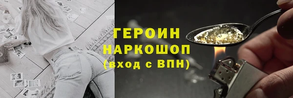 спиды Осташков