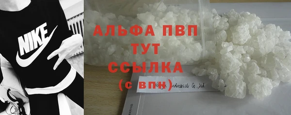 кристаллы Новодвинск
