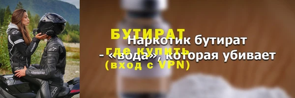 прущая мука Новозыбков