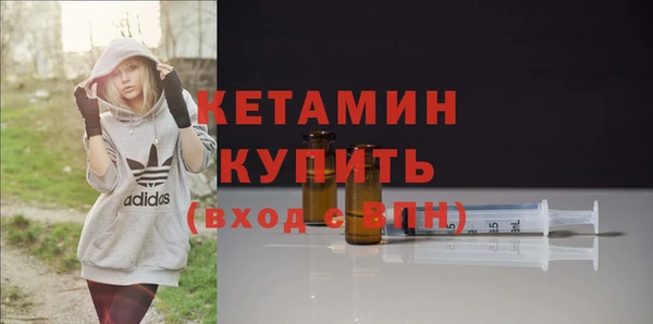 прущая мука Новозыбков