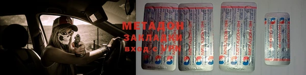 метадон Остров