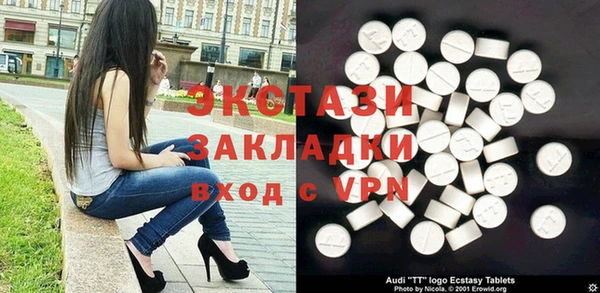 наркотики Новокубанск