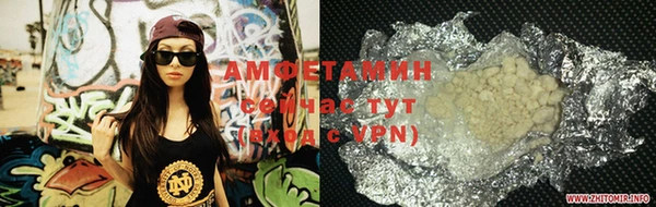 спиды Осташков