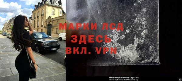 кристаллы Новодвинск
