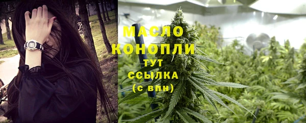 спиды Осташков