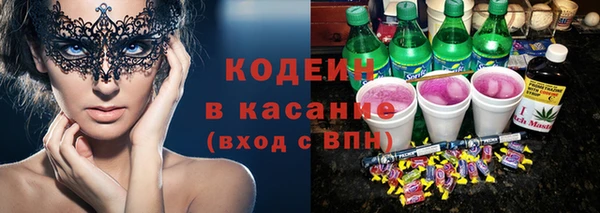 наркотики Новокубанск
