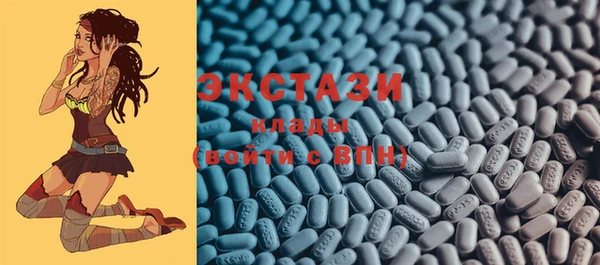 спиды Осташков