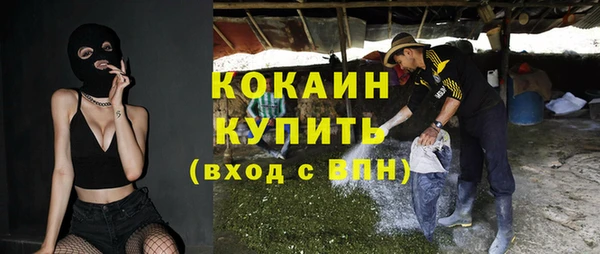 наркотики Новокубанск