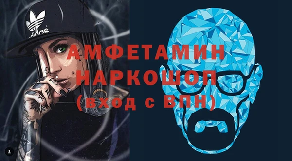 спиды Осташков