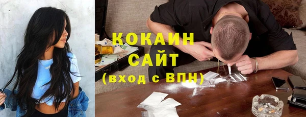 прущая мука Новозыбков