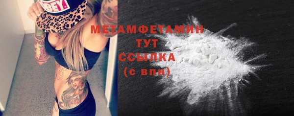 кристаллы Новодвинск