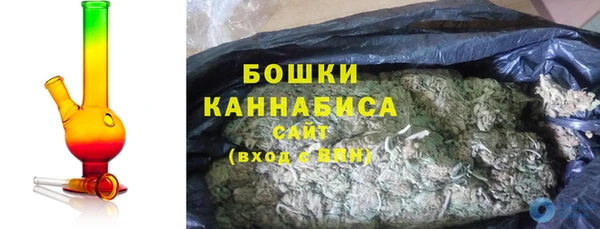 мяу мяу кристалл Осинники