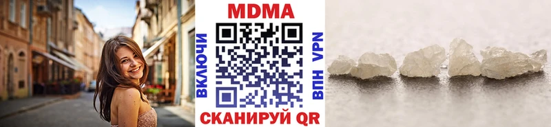 мориарти состав  Карабаш  MDMA crystal 
