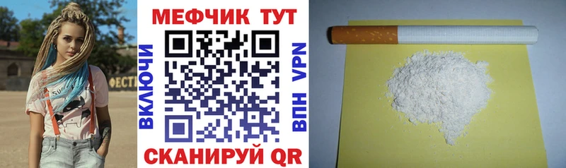 mega ССЫЛКА Карабаш Мефедрон VHQ