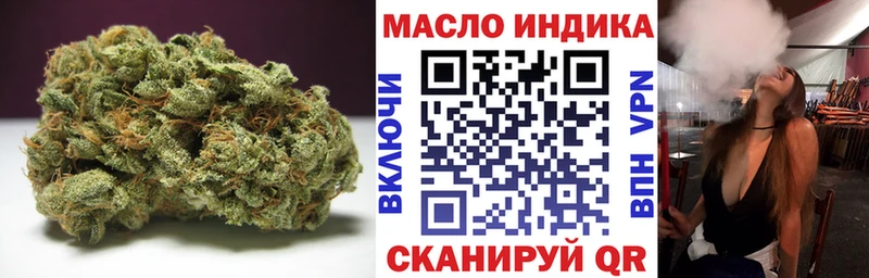 ТГК вейп с тгк  где найти   Карабаш 