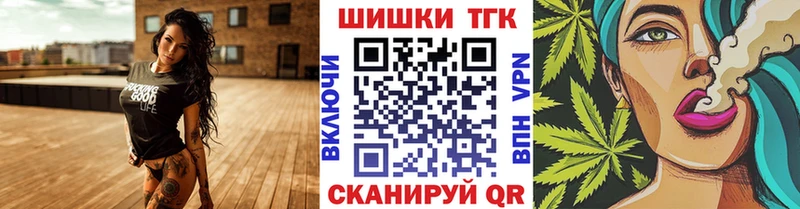где купить наркоту  MEGA рабочий сайт  Бошки марихуана VHQ  Карабаш 